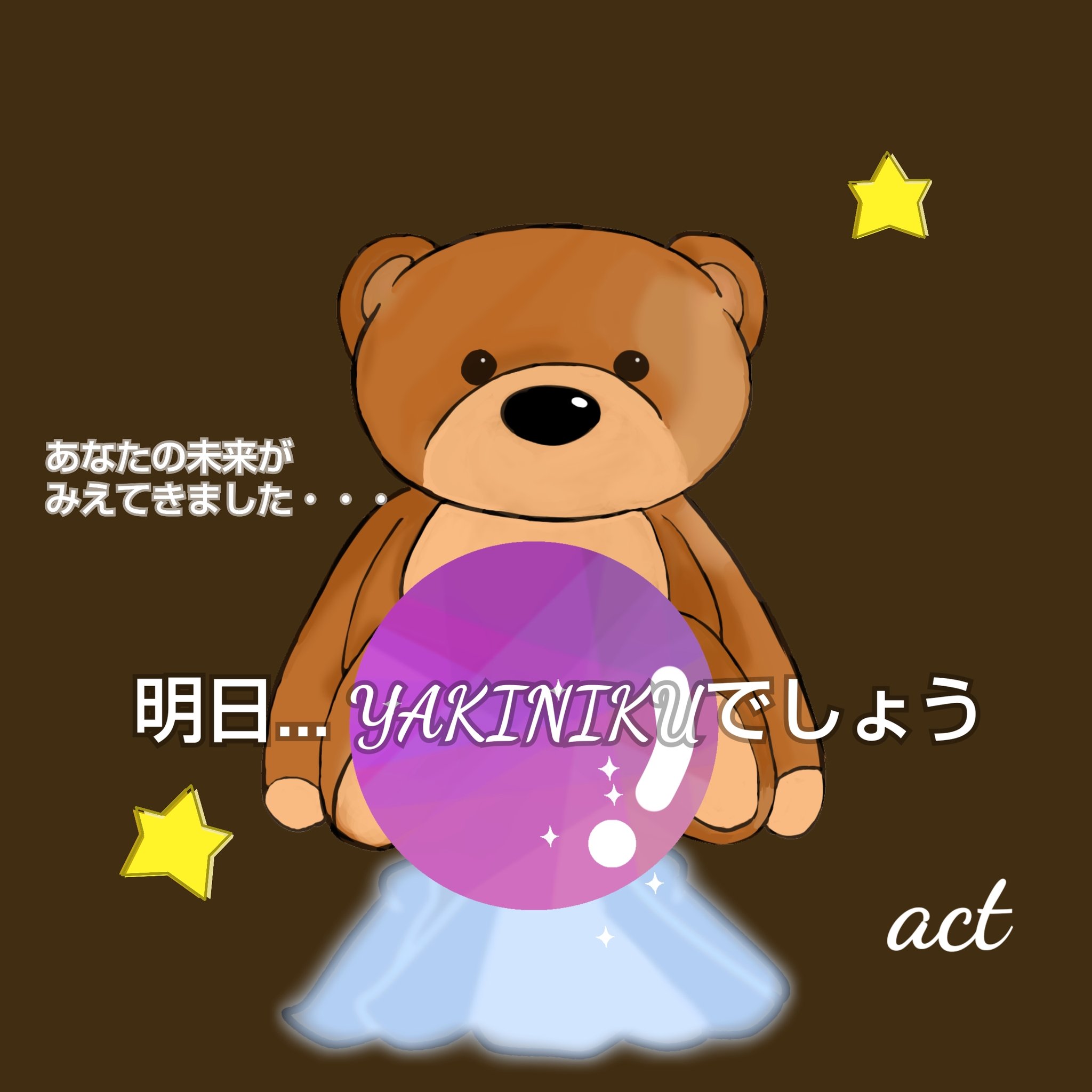 超激安 創作 オリジナル 手描きイラスト くまみみ 緑 テディベア ぬいぐるみ イラスト カット Reachahand Org