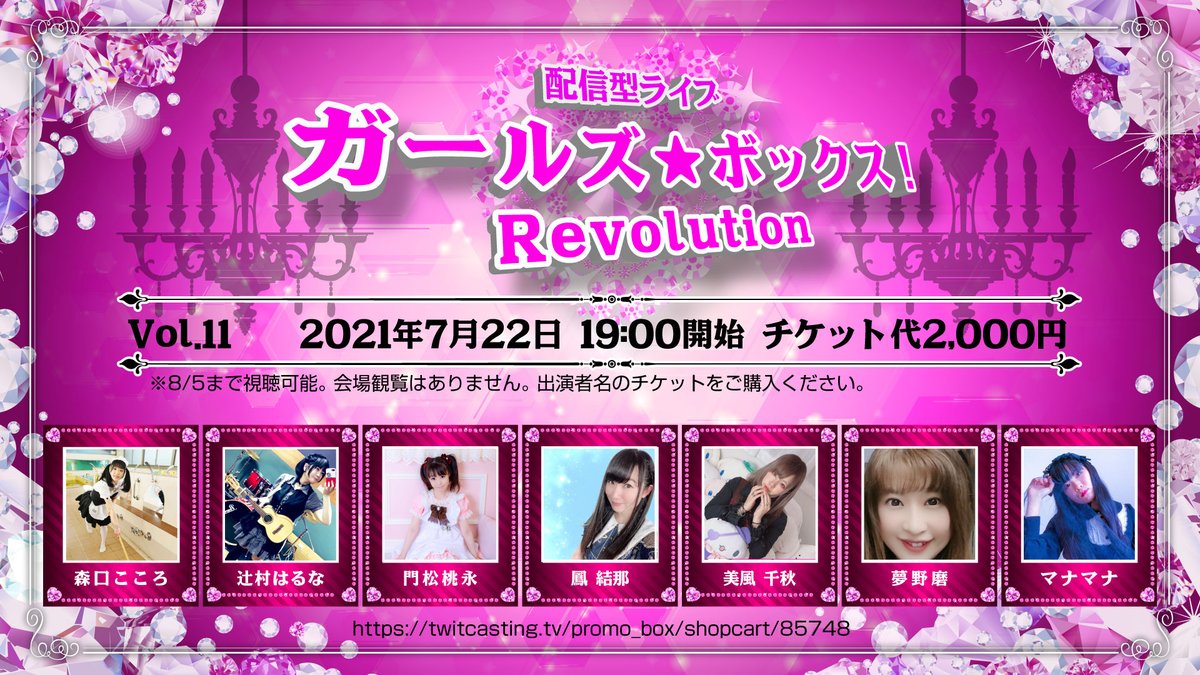 1000以上 穂村愛美