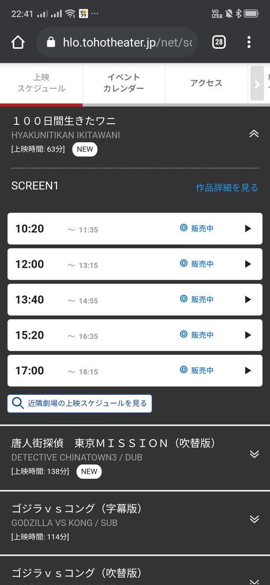 100日間生きたワニ 初日興収500万着席率2 プペルdqデビルマンと覇権を争う Togetter 100日間生きたワニ 初日興収500万着席率2 プペルdqデビルマンと覇権を争う Togetter