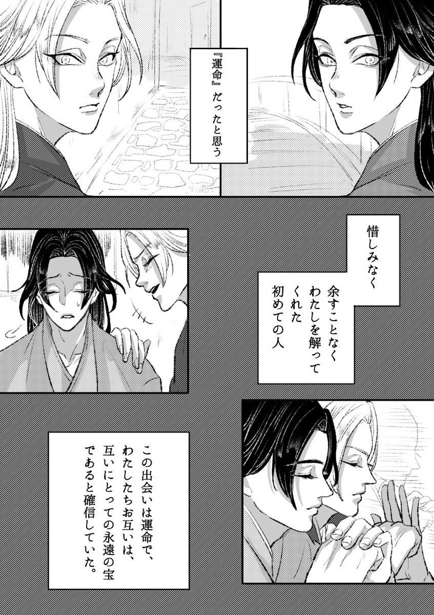 Twoucan しのめ Shinome Hit Twoucan しのめ Shinome Hit