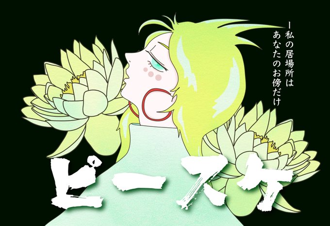 桃太郎のtwitterイラスト検索結果 桃太郎のtwitterイラスト検索結果