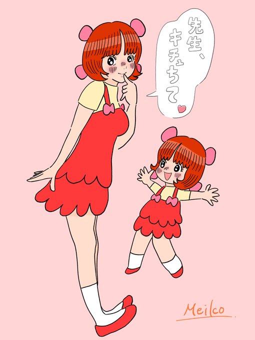 ピノコのtwitterイラスト検索結果 ピノコのtwitterイラスト検索結果