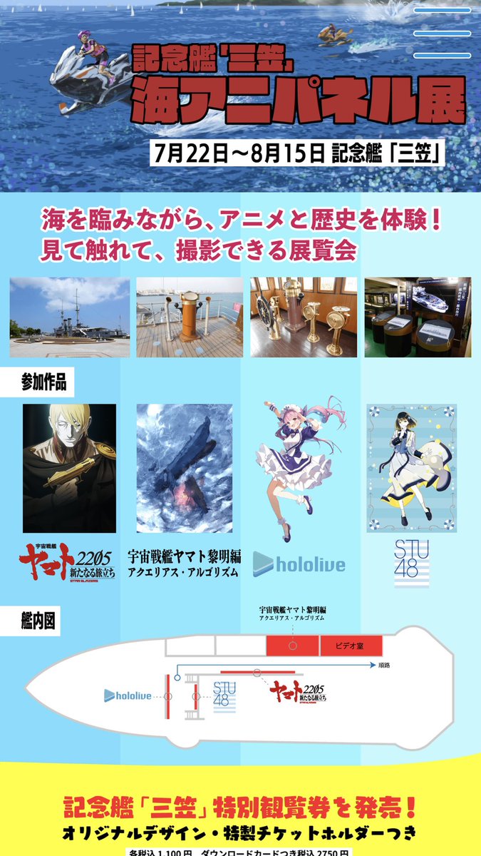 アクエリアスアルゴリズム アクエリアスアルゴリズム