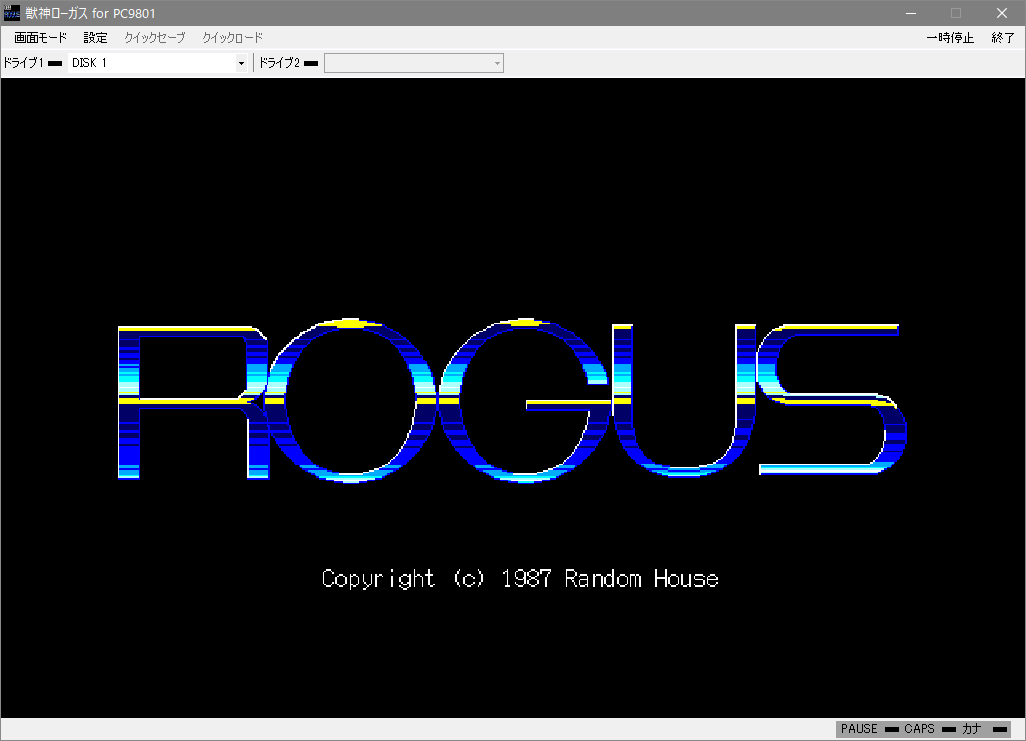 qwjqwj314's tweet photo. ちなみにProject EGGでいち押しのゲームは獣神ローガスですね
移植とかリメイクとか一切無いですから貴重です
ただ唯一の欠点は遅い機種に合わせたゲームスピードな点
速い機種だとゲームのテンポも速くなるのでアドレナリンが出まくりなんですけどね https://t.co/C4Anj7jpId