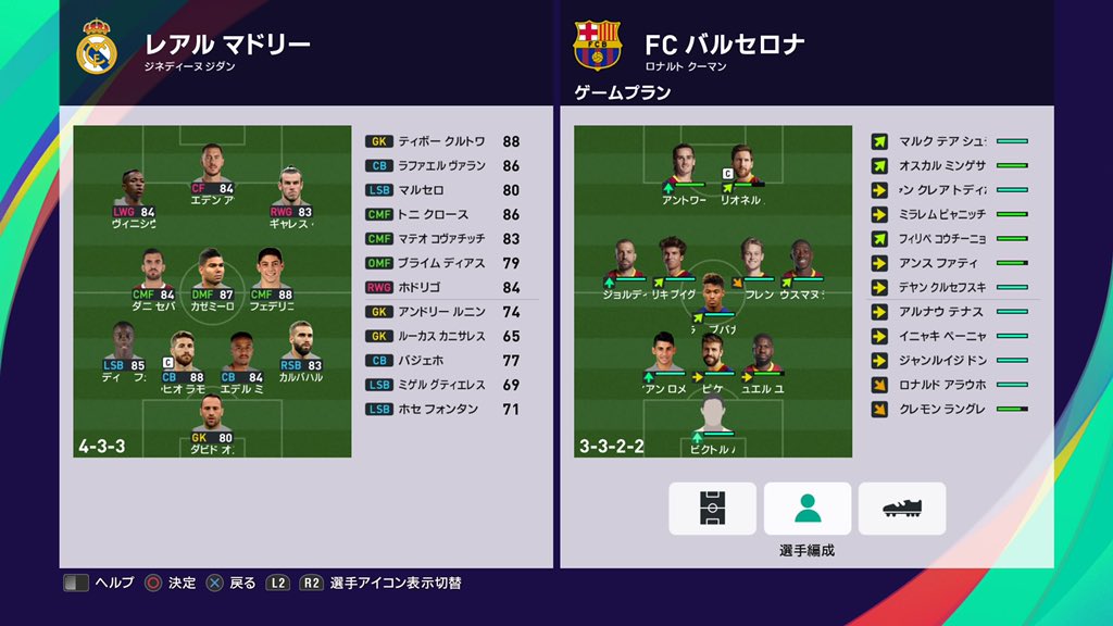 ビカムアレジェンド