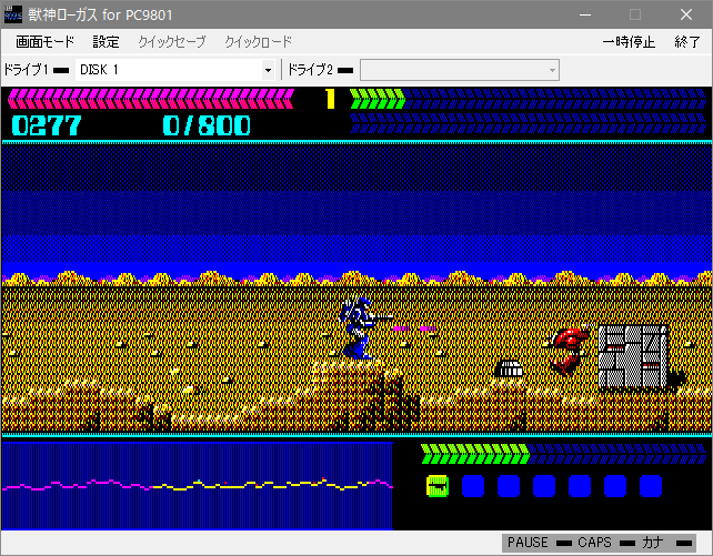 qwjqwj314's tweet photo. ちなみにProject EGGでいち押しのゲームは獣神ローガスですね
移植とかリメイクとか一切無いですから貴重です
ただ唯一の欠点は遅い機種に合わせたゲームスピードな点
速い機種だとゲームのテンポも速くなるのでアドレナリンが出まくりなんですけどね https://t.co/C4Anj7jpId
