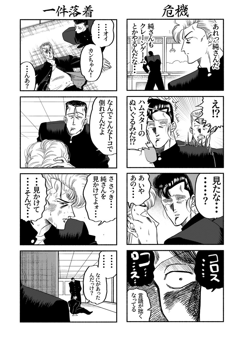 ⑮ 
