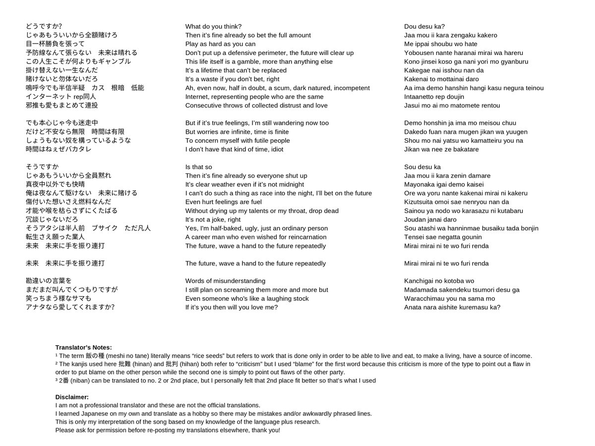 Song Translations Twitter Song Translations Twitter