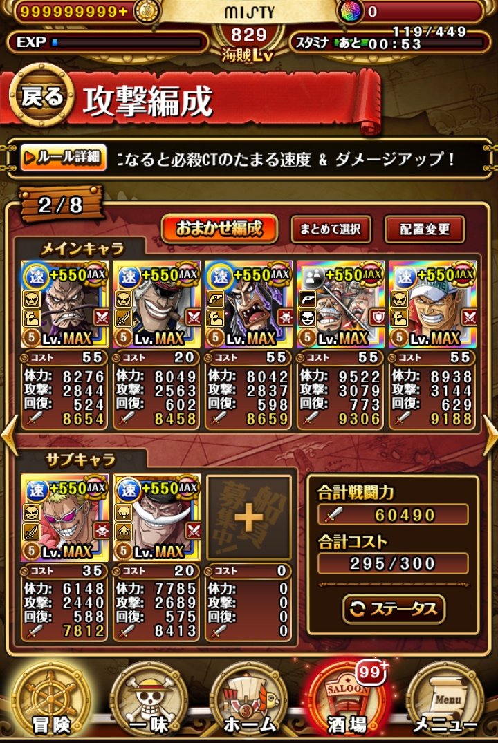 ᗰiᔑty エースvs赤犬とファイアタンク海賊団を手に入れて海賊祭がより楽しくなったよ 艸 海賊祭 T Co Csg6pjzurp Twitter