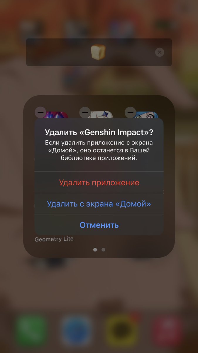 alienonthis_'s tweet photo. она начала вылетать и лагать 
мне очень больно и обидно не трогайте меня сто лет https://t.co/Y5yOjv9RiP