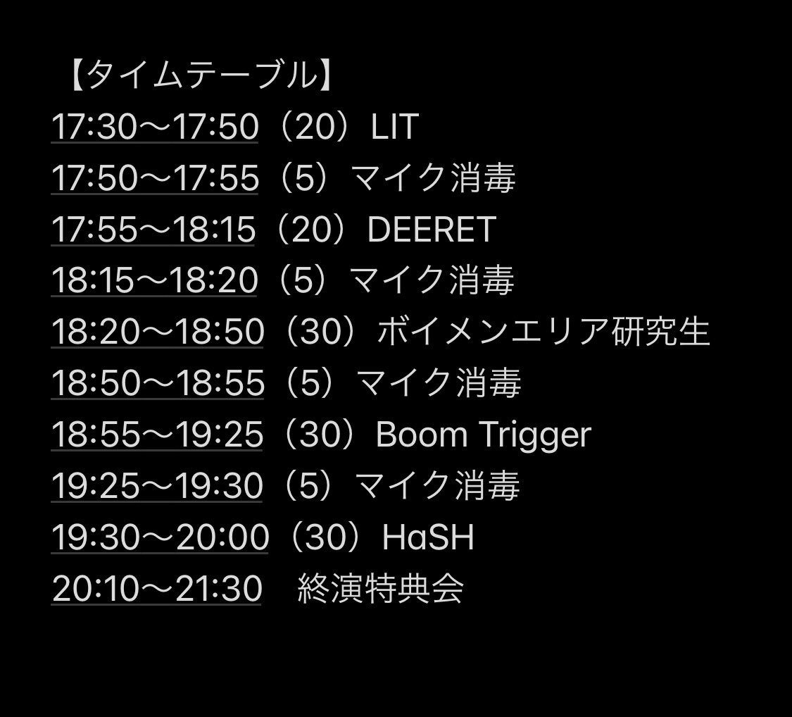 OkanoKaito0121's tweet photo. いよいよ明後日11日（日）Boom Trigger が名古屋に上陸しますよ〜🙋‍♀️❤️

名古屋の皆さんにお会いできるのを楽しみにしてまーす😆🎉
物販と特典もありますよ👍

お楽しみにー🎶

詳細はこちら⏬
https://t.co/XZS6u9kIZE

@HaSH__official #HaSH 
#ブムトリ #boomtrigger https://t.co/M5kGDUjS22