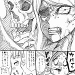 人生負組 Jinnseimakegumi のツイプロ