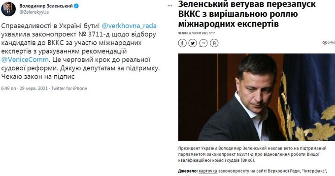 Украина и МВФ достигли компромисса по антикоррупционным вопросам, - Минфин - Цензор.НЕТ 7885