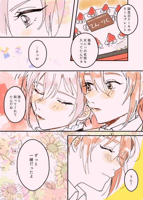 (2/2) 