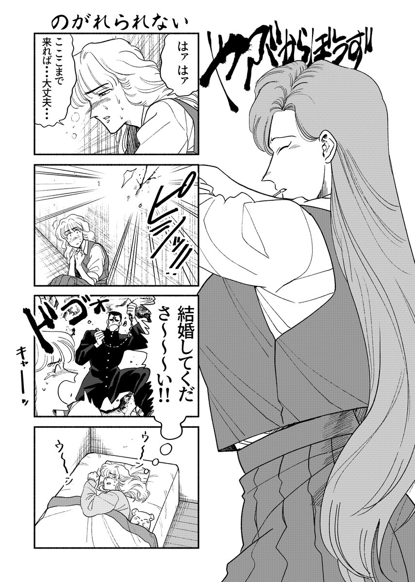 ⑮ 