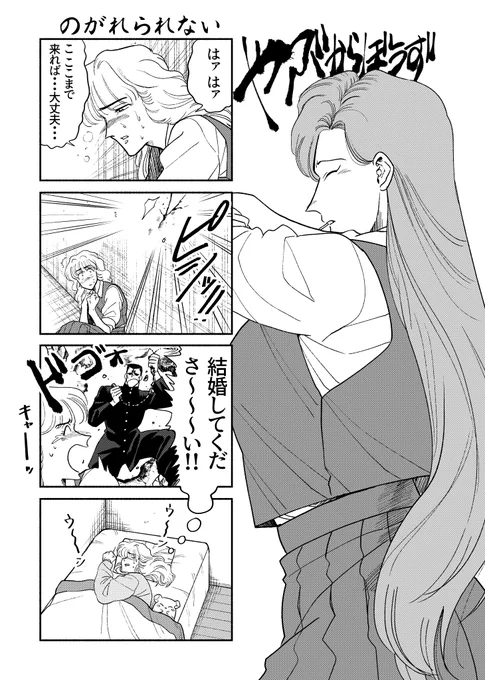 ⑮ 