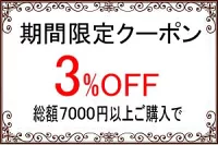 spoke1018's tweet photo. ただいま、7/11までポイント5倍キャンペーン開催中！
さらに50,000円以上お買い上げでご利用可能なクーポン&amp;7000円以上お買い上げでご利用可能なクーポンを配布させていただきます。
この機会に是非お買い求めくださいませ。

https://t.co/ufjlYtLaYO https://t.co/rsguKXyg8E
