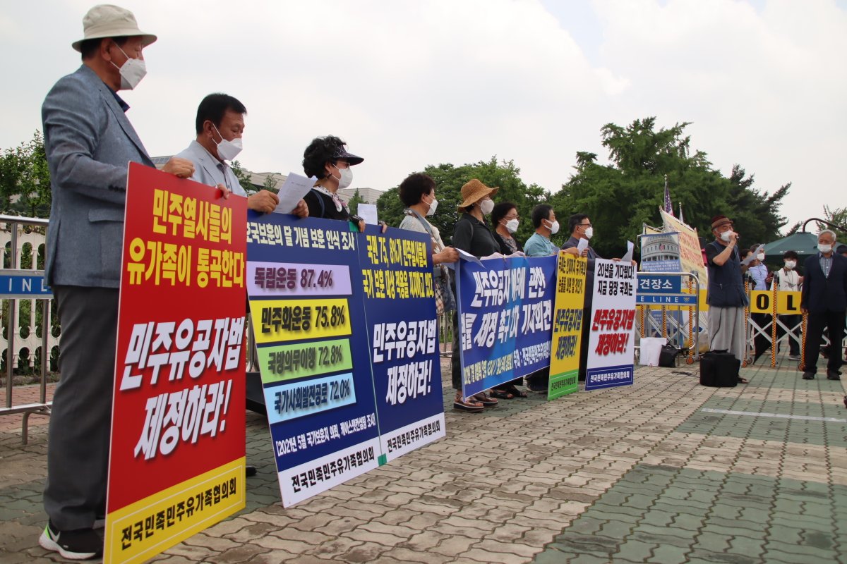 <민주유공자법 제정에 적극 나서겠습니다>
210708
한 평생 민주주의를 위해 싸우다 죽음을 맞이한
자식들, 가족들의 명예를 회복하기 위해
풍찬노숙을 마다하지 않고 있는
유가족들이 더이상 눈물흘리지 않도록
민주유공자법 제정에 적극 나서겠습니다.

blog.naver.com/hana-king/2224…