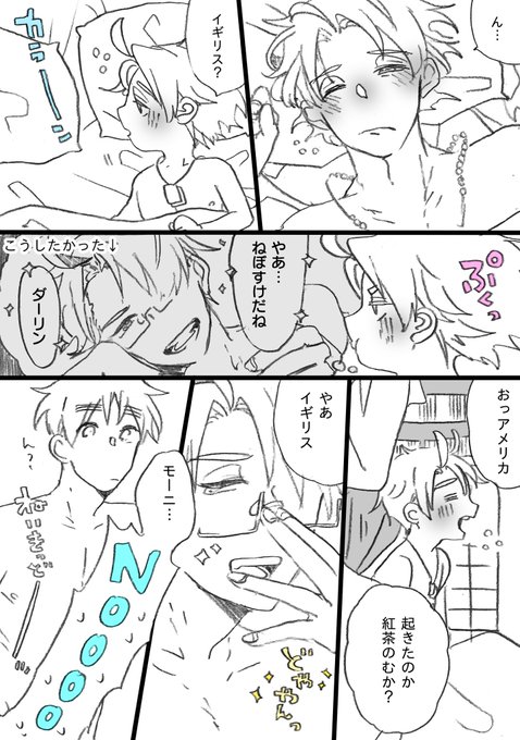 アルアサの朝のヒトコマ🇺🇸🇬🇧 