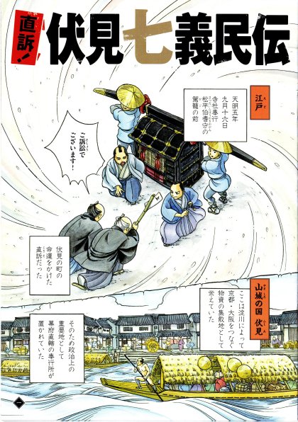 仕事で描きましたマンガの表紙。
数ページから100ページ弱のものまで10年くらい。
表紙のタイトルや本文の写植が入って、絵だったものがマンガになる瞬間がおもしろい。