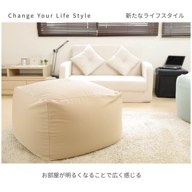 createalphaBASE's tweet image. \大人を彩るビーズクッション/
は北欧風🇳🇴の色合いでお部屋の雰囲気に合わせられます

🛋ソファの無い暮らし。

汚れても安心、カバーの取り外し洗濯🧺もOK!!

計4色でお好きな色をお選び頂けます
送料無料 税込9,999円
下記のURLから詳細、購入頂けます😊
poruchan.base.shop/items/45019497