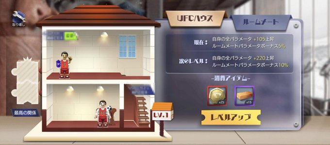 モバサカアルティメットフットボールクラブ サッカーゲームのニュース 最新つぶやきまとめ Iphoneアプリ Applion モバサカアルティメットフットボールクラブ サッカーゲームのニュース 最新つぶやきまとめ Iphoneアプリ Applion