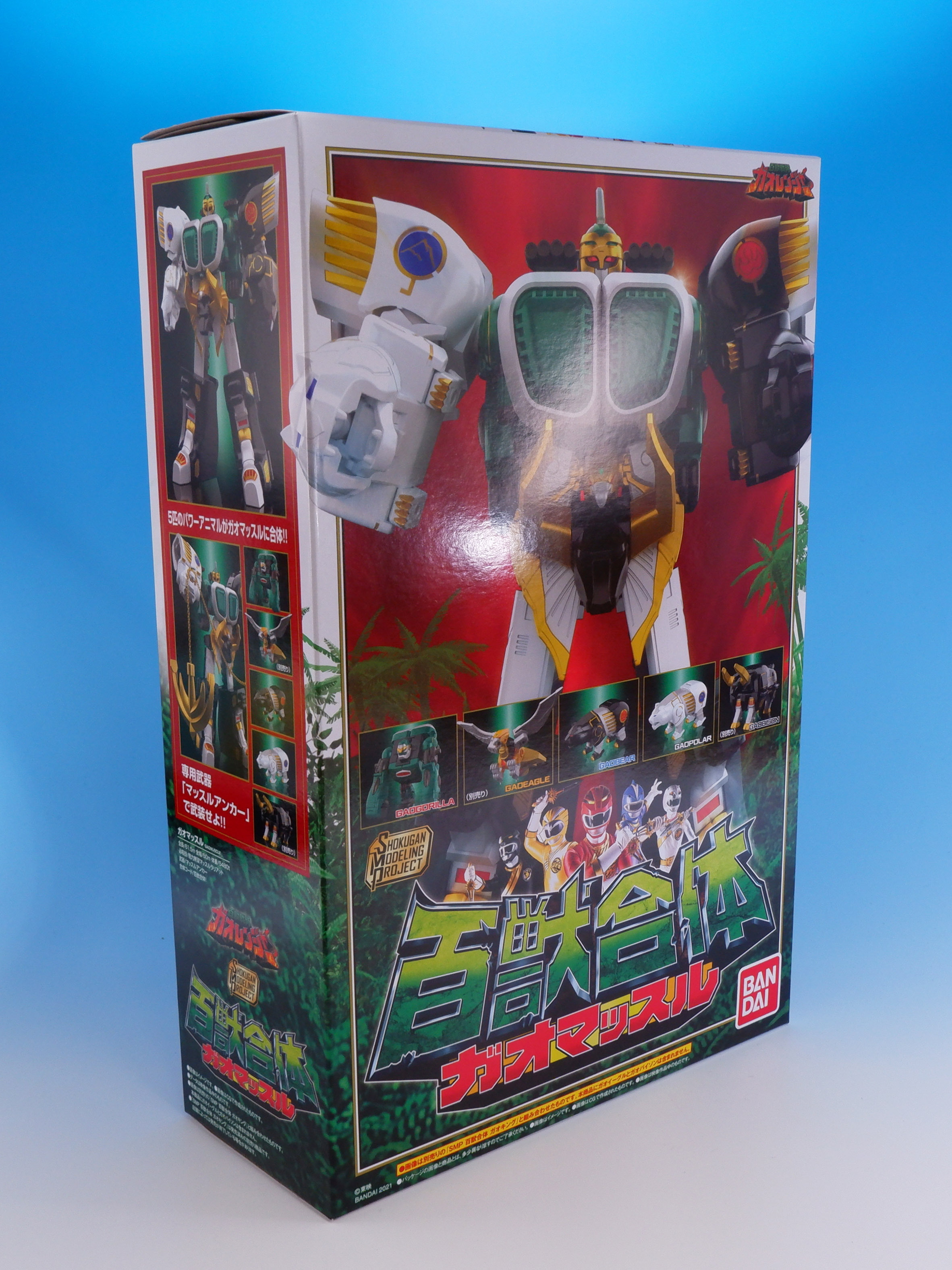 DXガオライノス ガオマジロ 百獣戦隊ガオレンジャー - メルカリ
