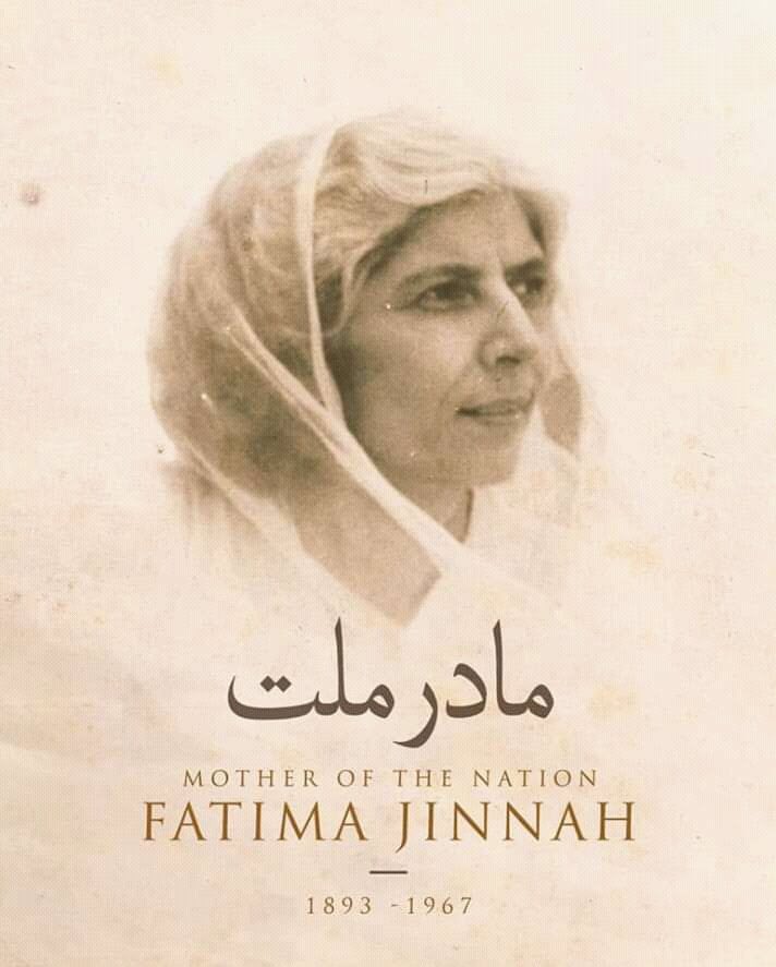 One of the most powerful women in the history
"Mother of the Nation"
Great achievements require gigantic efforts, without which our progress sound to  be slow 
MOHTARAM FATIMA JINNAH 
    Madar e milat
 #FatimaJinnah 
#9july #DeathAnniversary