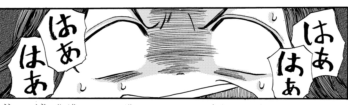原稿10ページまで描き終わりましたが、読み返すと先の展開がアルティメット面白くないので、現在黙々とネーム直しをしています💦
そういえば、先月もネーム直してたような…
2話目って難しい…!!!!😭けど絶対面白くしてやるぞ!!!!✊🔥