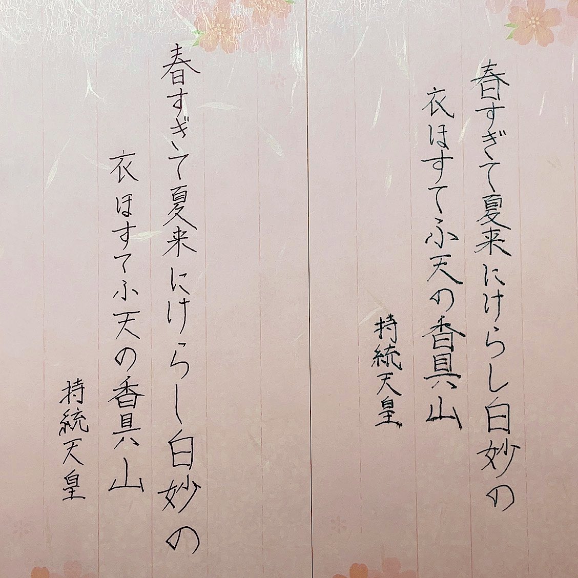 _____N1011's tweet photo. いつかいたかわからんやつ(左)今日(右)
あんまし変わっとらんのよな〜… https://t.co/6FO31Nhirf