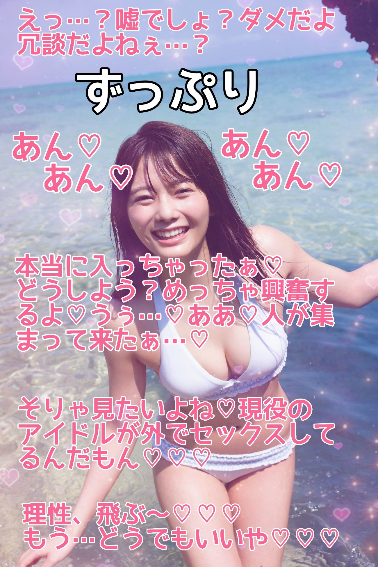 アイコラ 坂道  / X