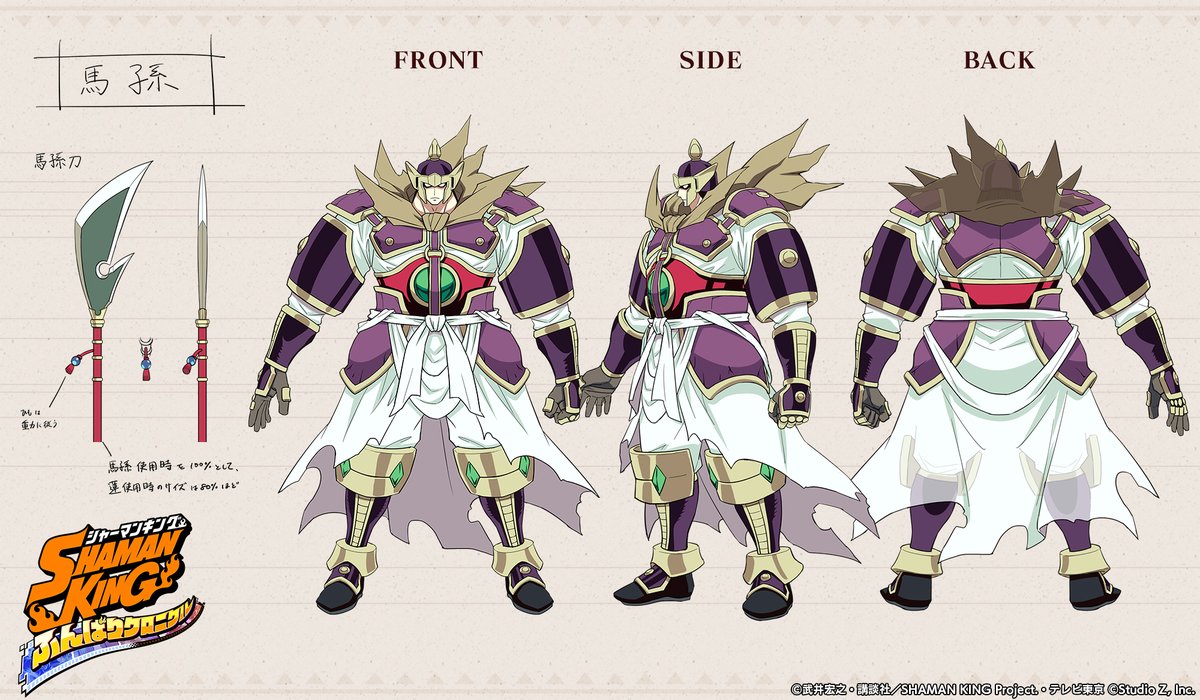 馬孫 Twitter Search Twitter