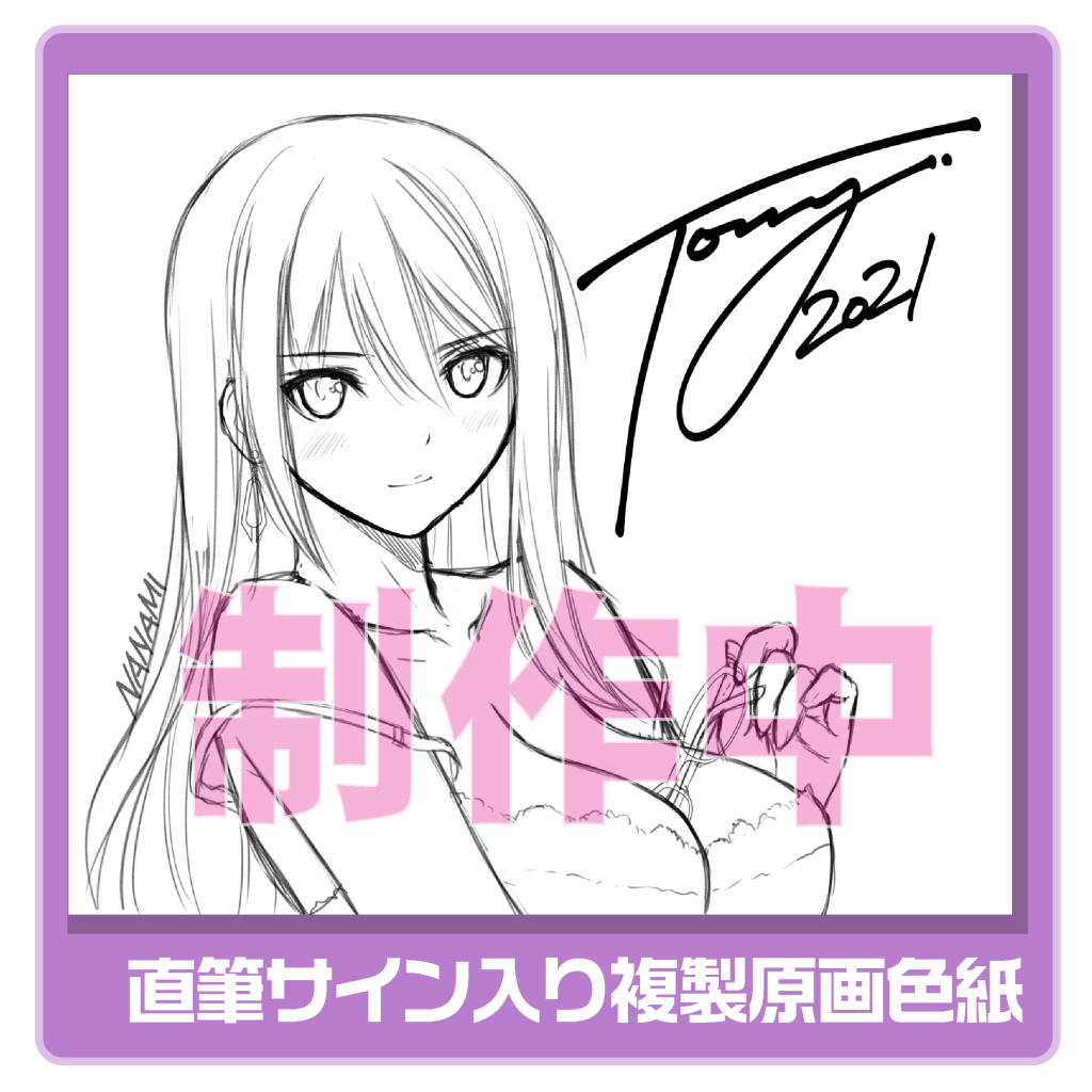 Tony公式情報局AlbionWorks على X: Tony公式情報局AlbionWorks على X: