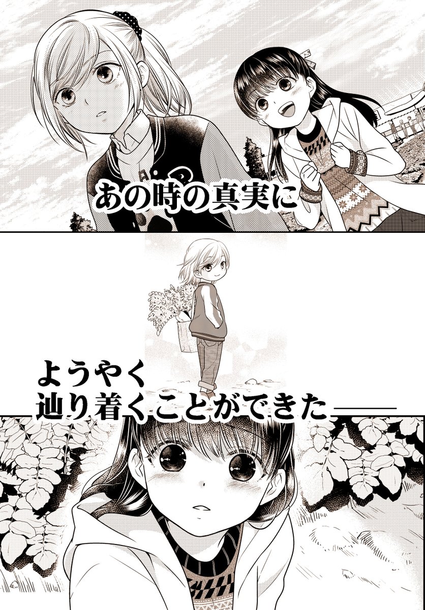 こちらは3巻収録です!
宜しくお願いします🌸

https://t.co/t0Akpn7PN7 