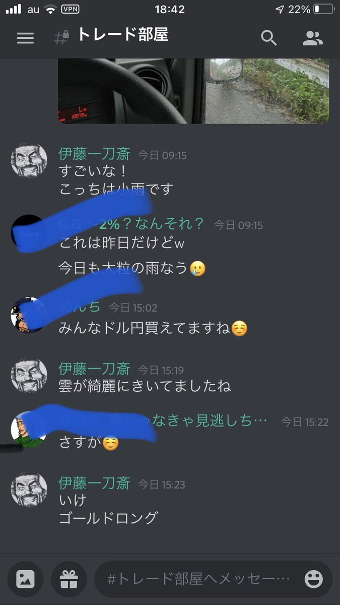 伊藤一刀斎 Kr6ewxotvx7ftrv Twitter 伊藤一刀斎 Kr6ewxotvx7ftrv Twitter
