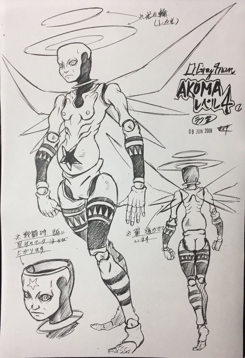 森木 靖泰 在 Twitter 上 Dグレ アクマレベル4 原作からの設定起こしですが これだけだったっけ T Co Df8hm8o92e Twitter 森木 靖泰 在 Twitter 上 Dグレ アクマレベル4 原作からの設定起こしですが これだけだったっけ T Co Df8hm8o92e Twitter