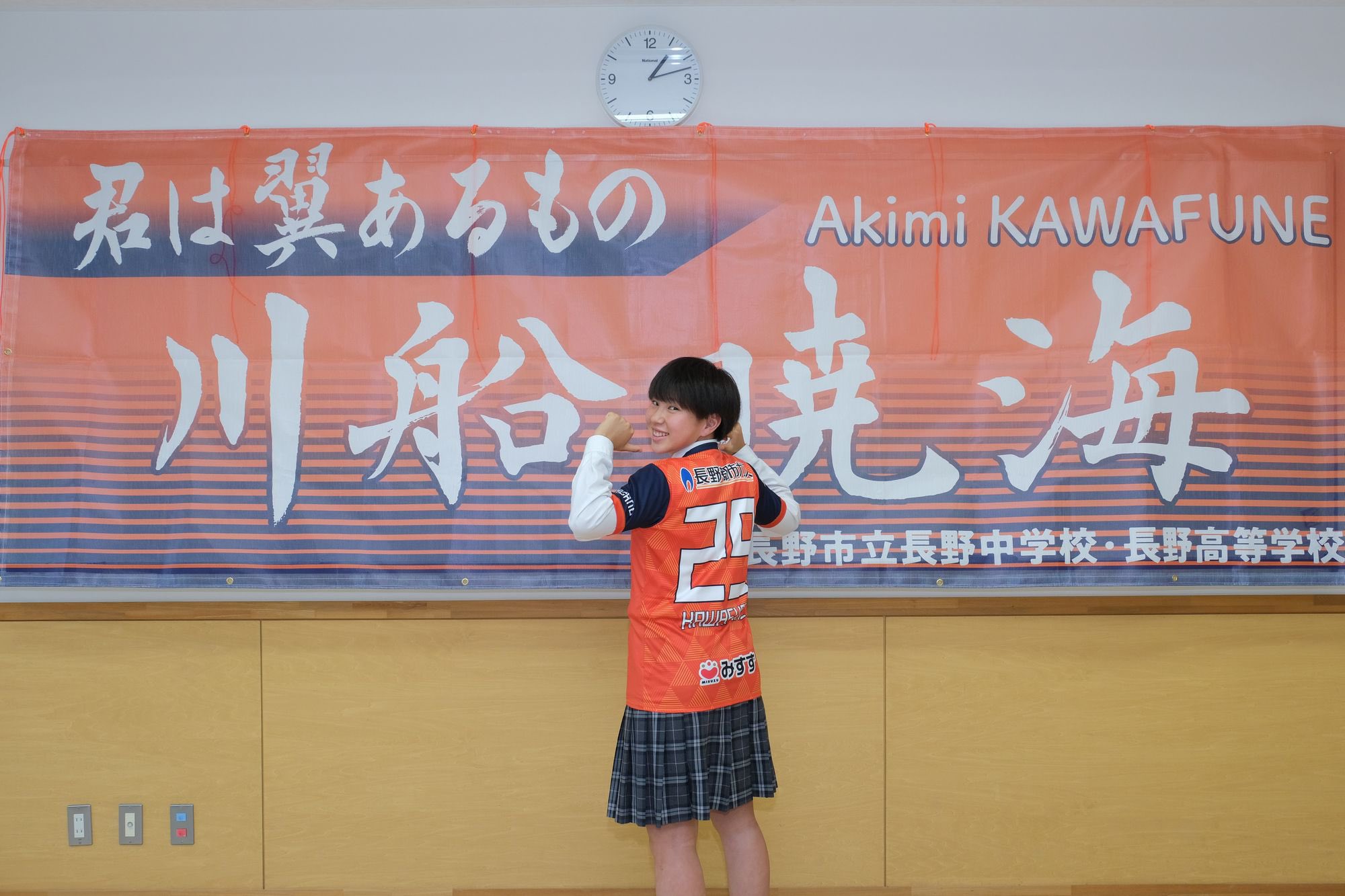 長野市立長野高等学校 Twitter Search Twitter