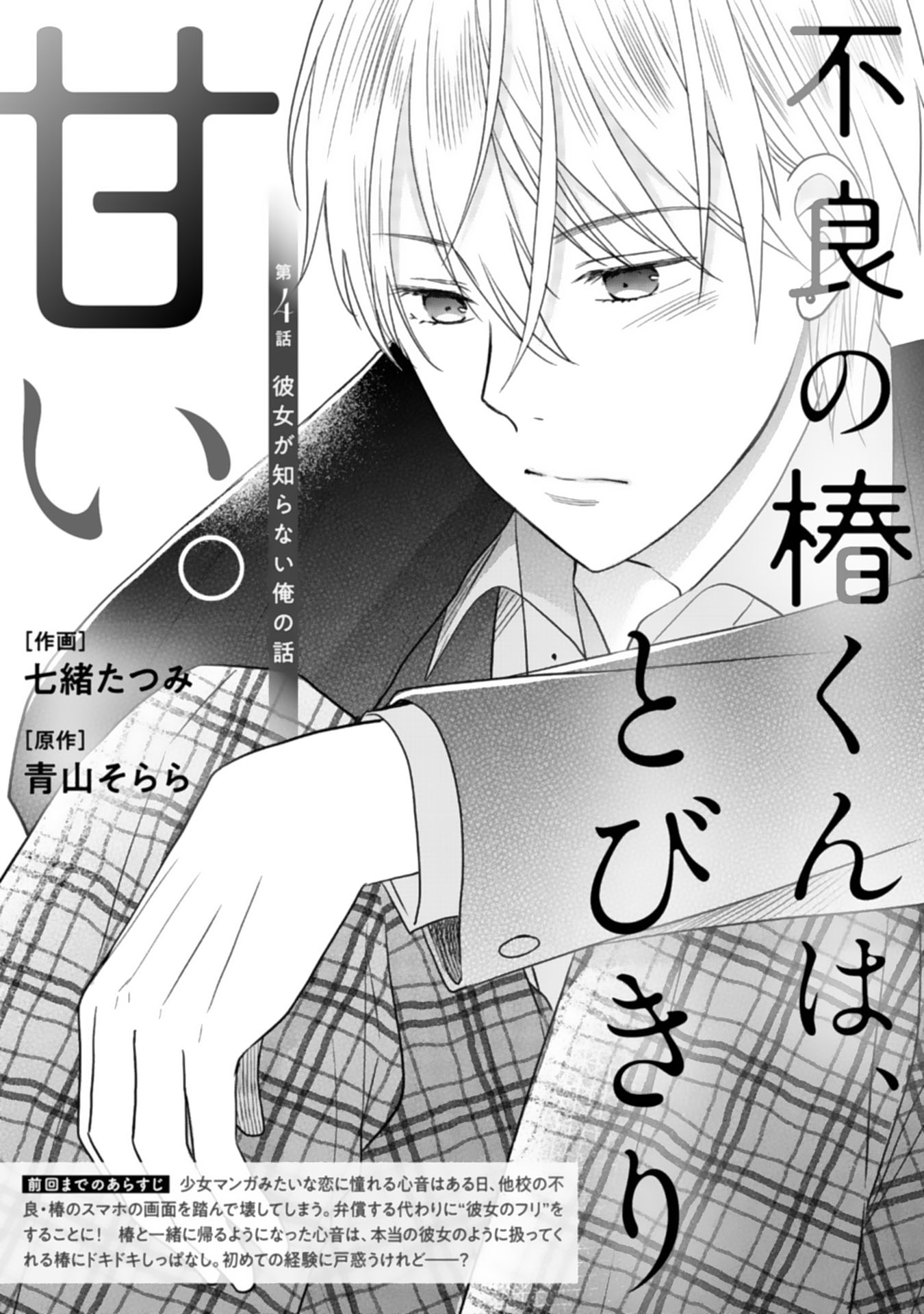花海ゆうこ イラストレーター漫画家 Hanamiyuuko Twitter