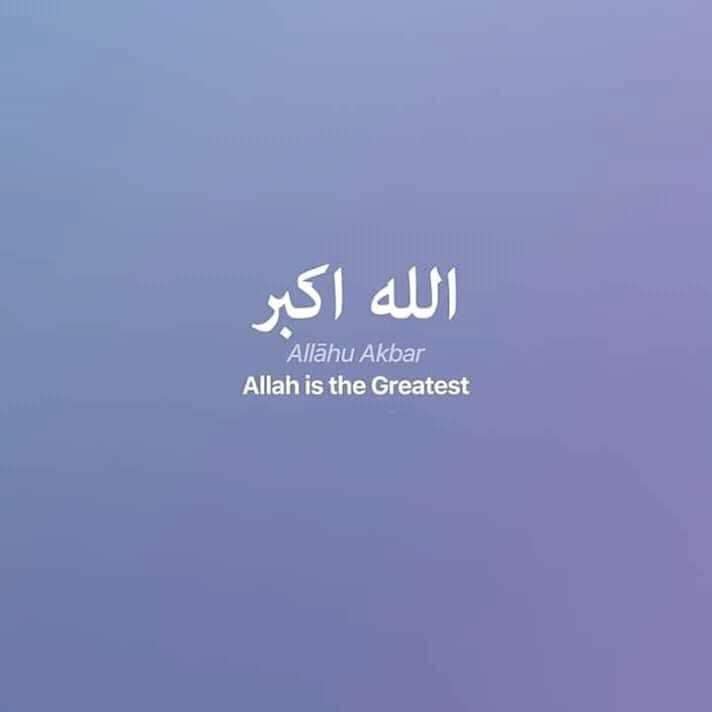 الباقيات الصالحات 💙✨