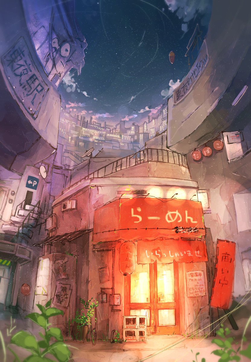 混沌とする街を、下から見上げる 」|津島ソラ🌸のイラスト