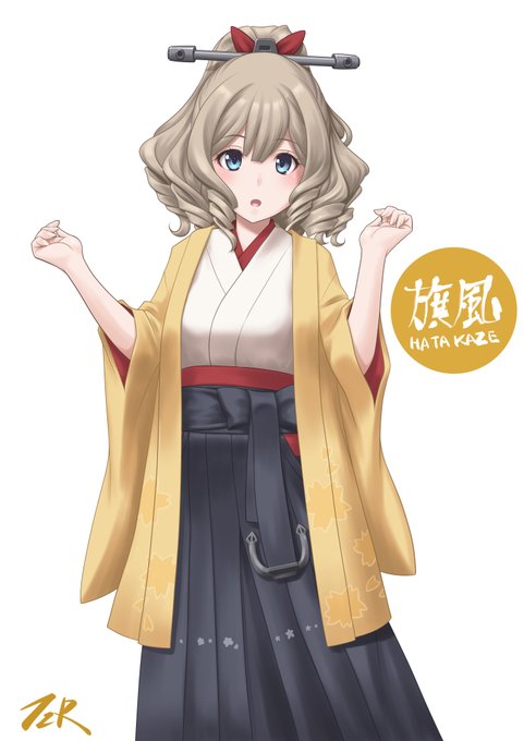 神風型の最後は旗風ちゃん!
髪の毛クルックルのバインボイン(*'Д`) 