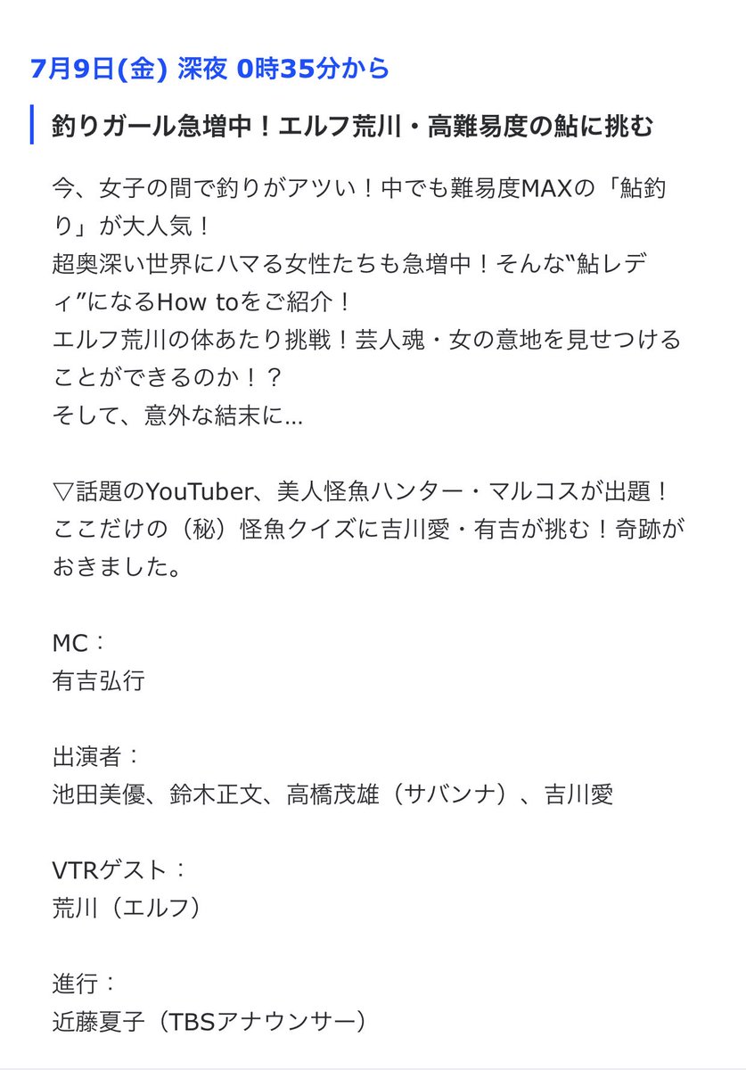 World Fishing Rally Fishingrally Twitter