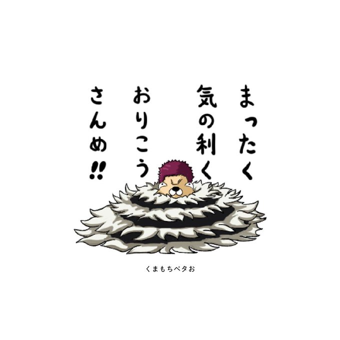 Onepieceイラストのtwitterイラスト検索結果 Onepieceイラストのtwitterイラスト検索結果