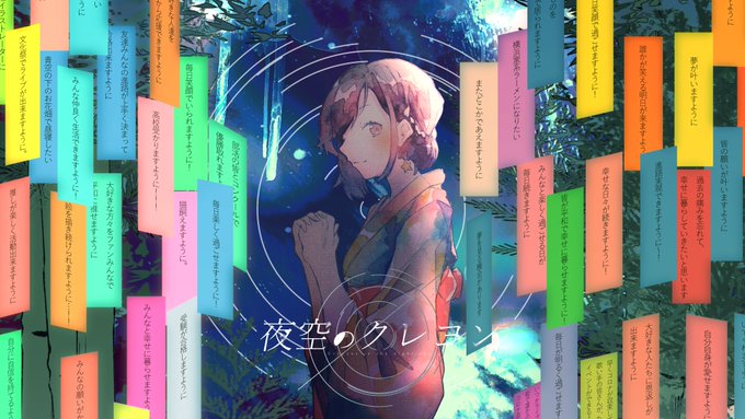 「tanabata」 illustration images(Latest｜RT&Fav:50)｜5pages