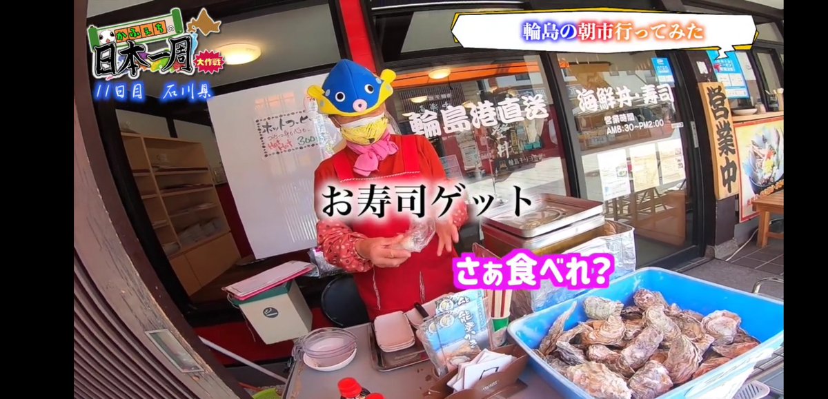 Cafetchi's tweet photo. 告知も遅れてますが動画出ております！
今日も能登半島！！輪島の朝市のおばちゃんのキャラが濃いw
そしてこの旅初の日本一周勢である@Ryo0712Ttさんと出会いました！

テンション上がってる1日です！どうぞよろしくお願いします！

https://t.co/HFEFAiEujm https://t.co/1ZOolM1Pj3