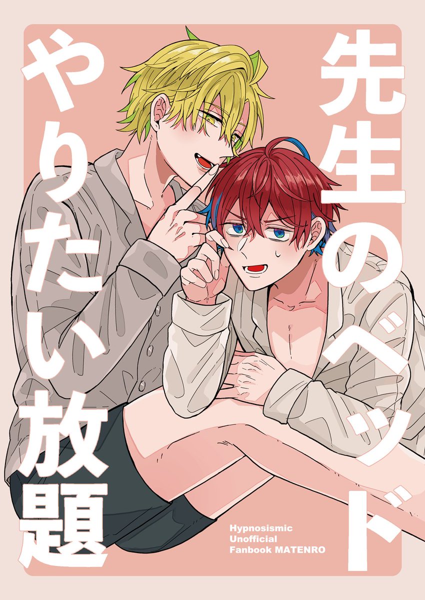 新刊サンプル【7/11CLB14】 | たいる
ピクシブにもサンプル投稿しました!よろしくお願いします〜
 #pixiv https://t.co/Ju31sdyKLe 
