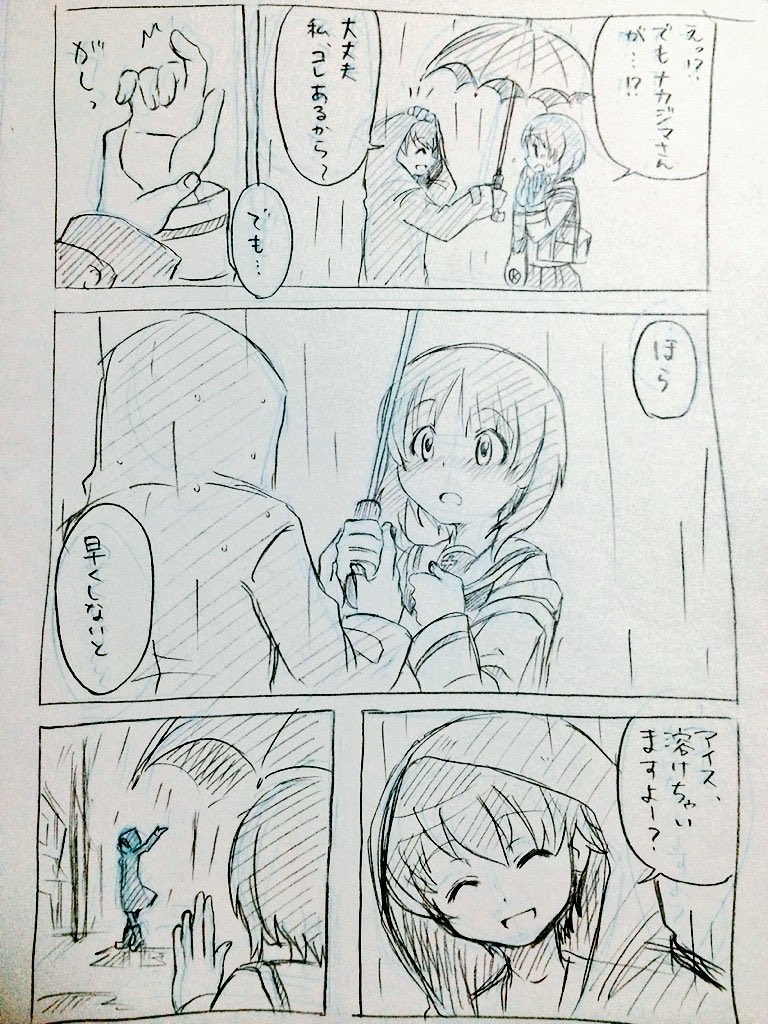 (完) 