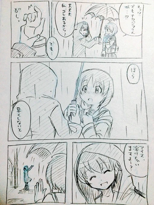 (完) 