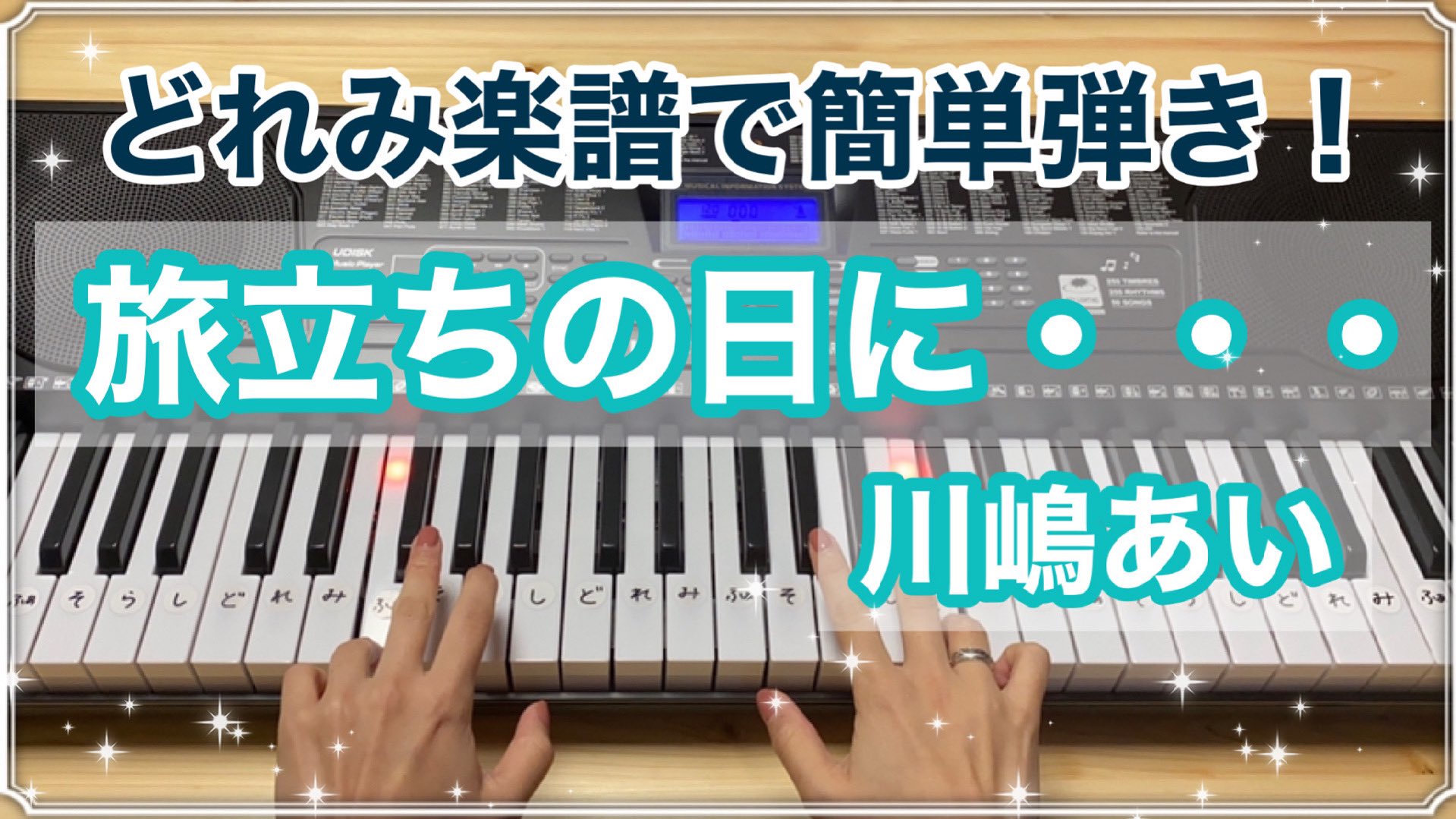簡単ピアノじゅく Kantanpiano Twitter