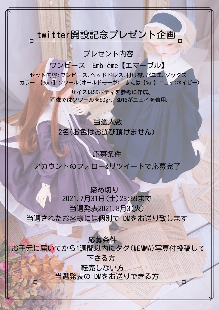エトワールの砂糖菓子 (@Etoile_Dragee) / Posts / X